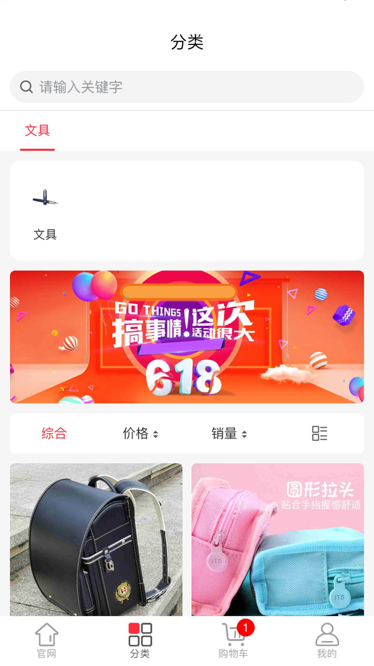 海南新教育 1.1.6 最新版 1