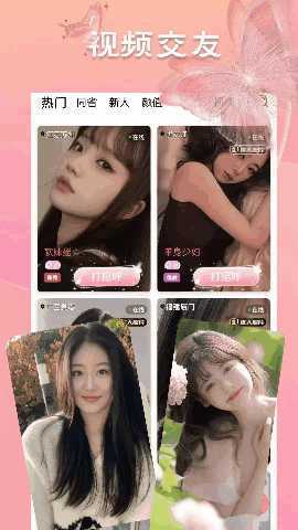 猫聊 1.0.3 最新版 2