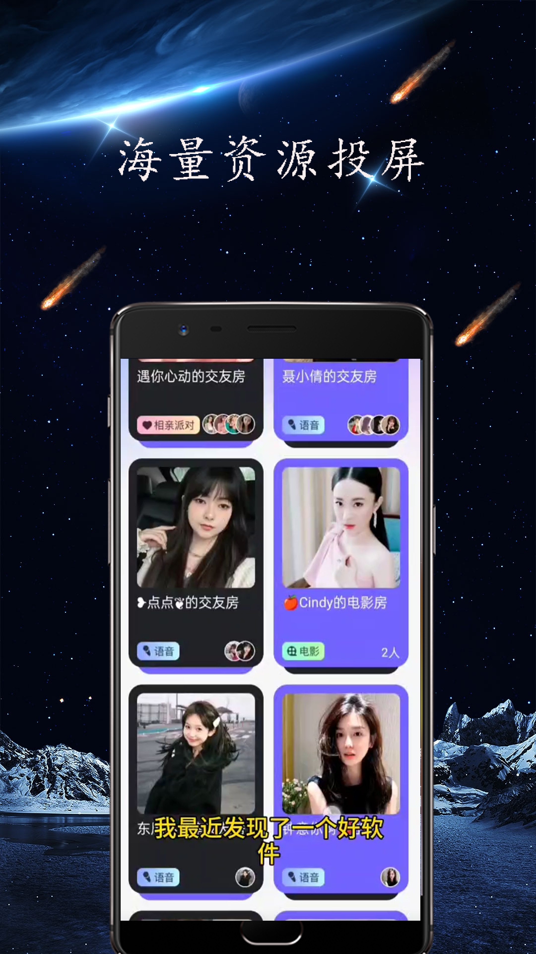 夜欲视频播放器 1.0.4 最新版 1