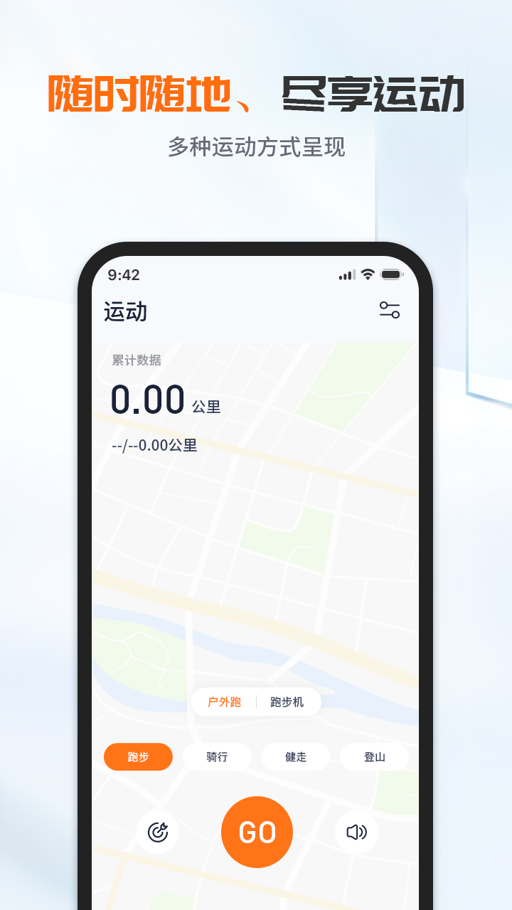 FaceLink 1.0.1.1 最新版 1
