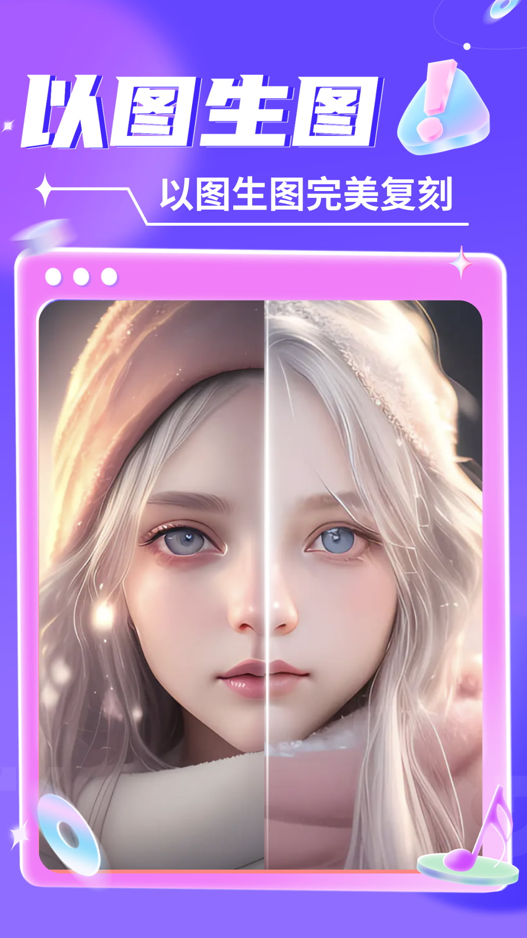 AI绘画专业版 1.1.96 最新版 2