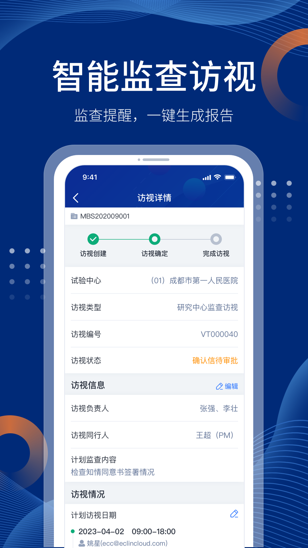 ECC ONE 2.0.0 最新版 2