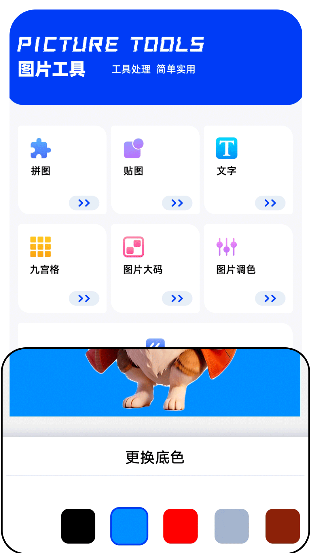 吾印 1.4 最新版 2