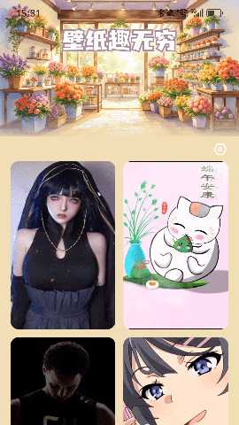 安心享充电 2.0.1 最新版 1