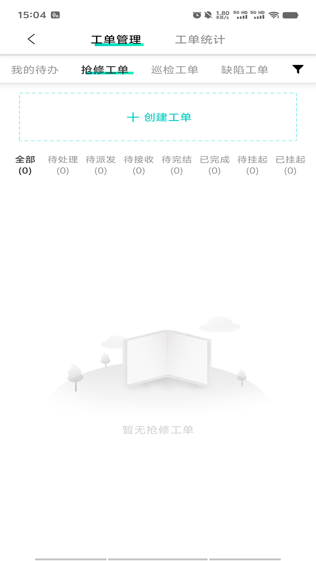 智秦光电 1.0.2 最新版 4