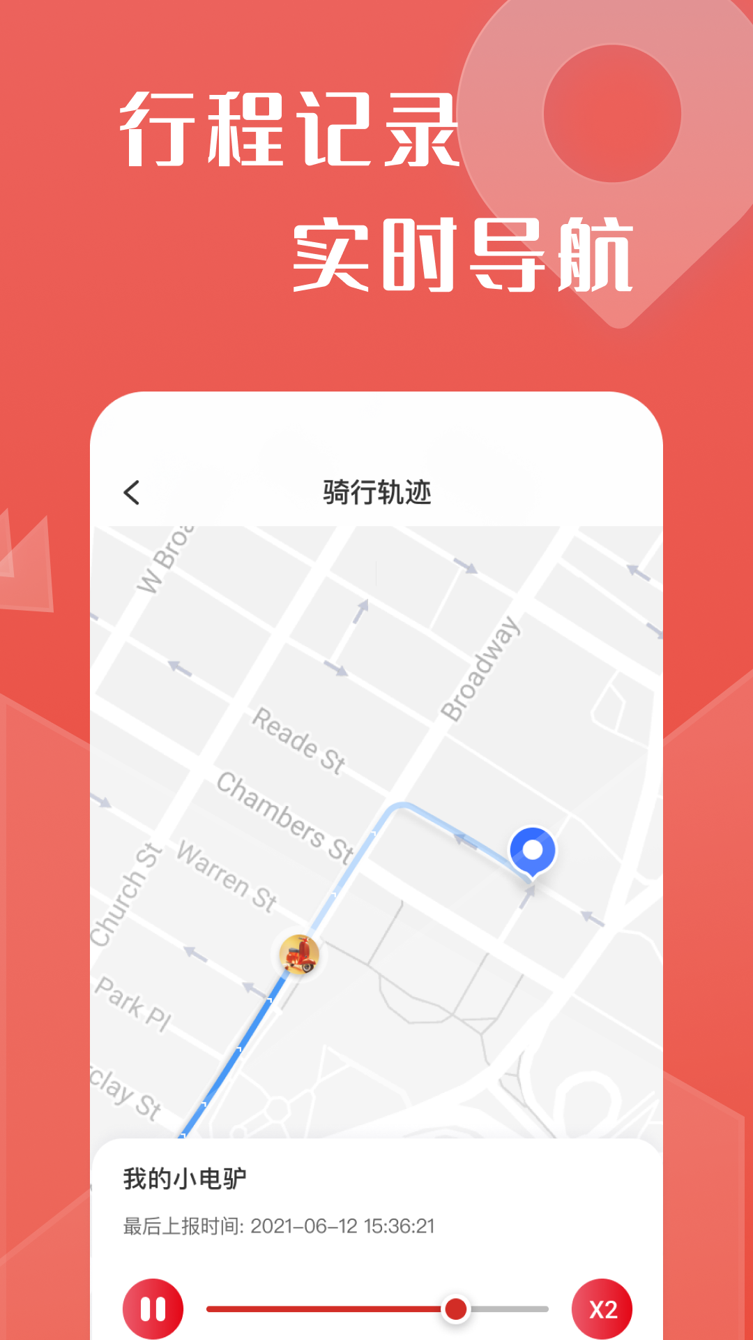 牛丁智能 1.1.0 最新版 1