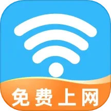 北斗WiFi
