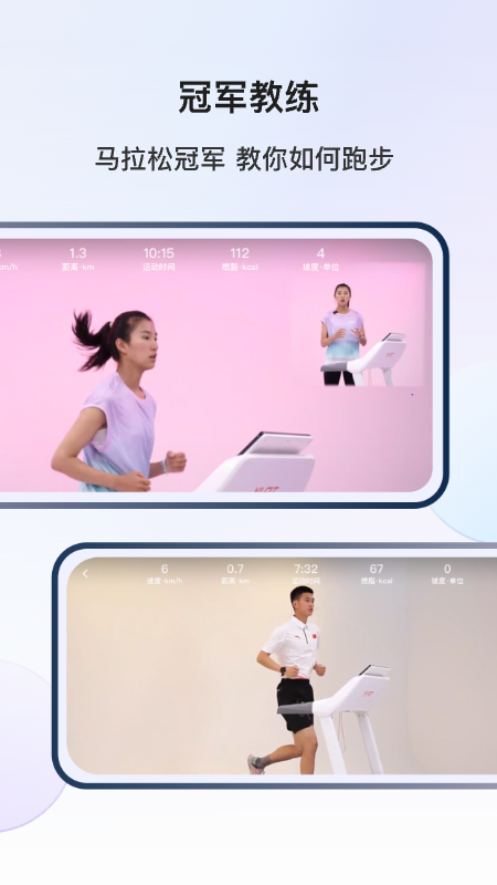 YPOOFIT 2.1.2 最新版 3
