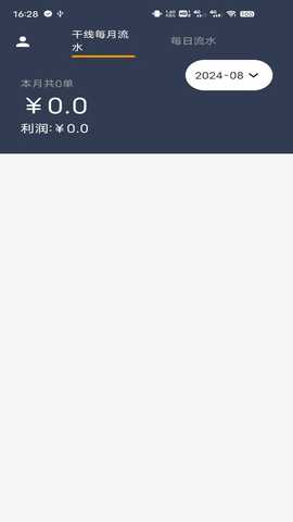 枭尧车队 1.0.5 最新版 3