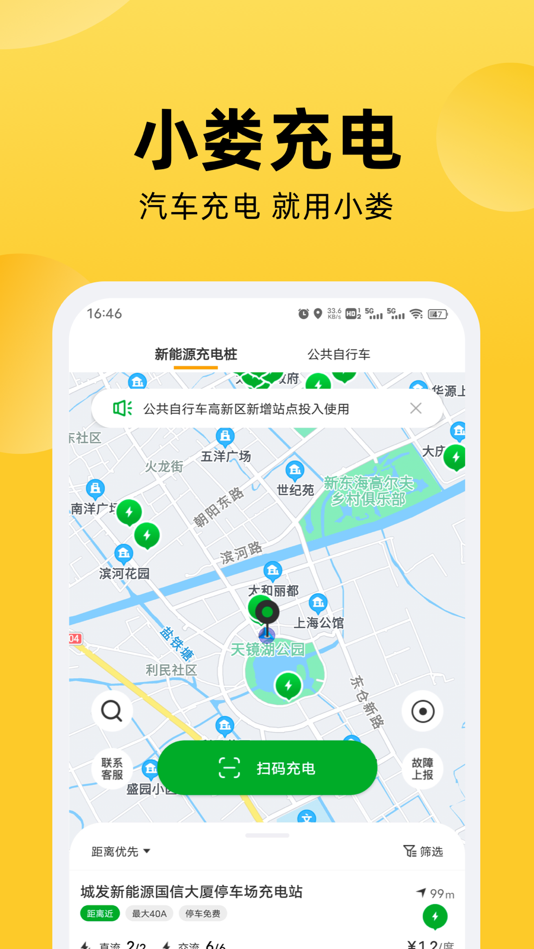 娄e行 2.6.7 最新版 1