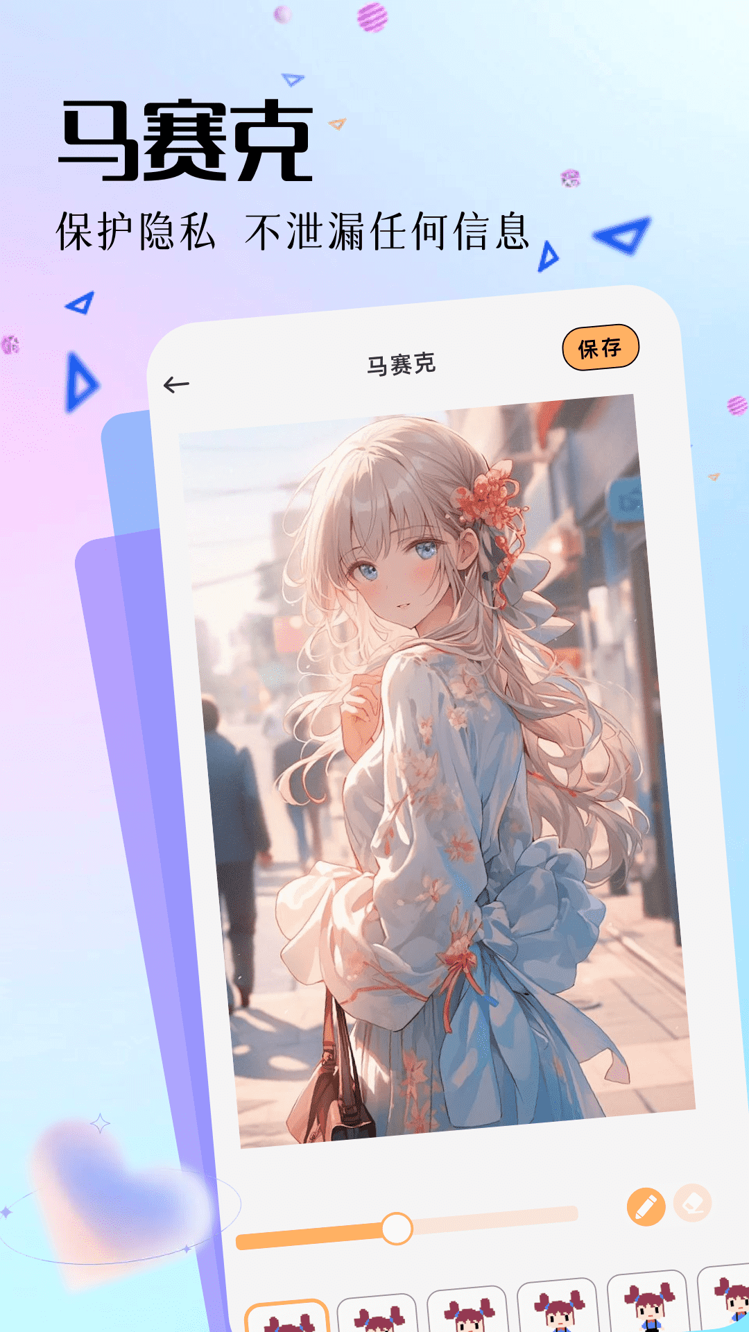 主题库app 1.11 最新版 2