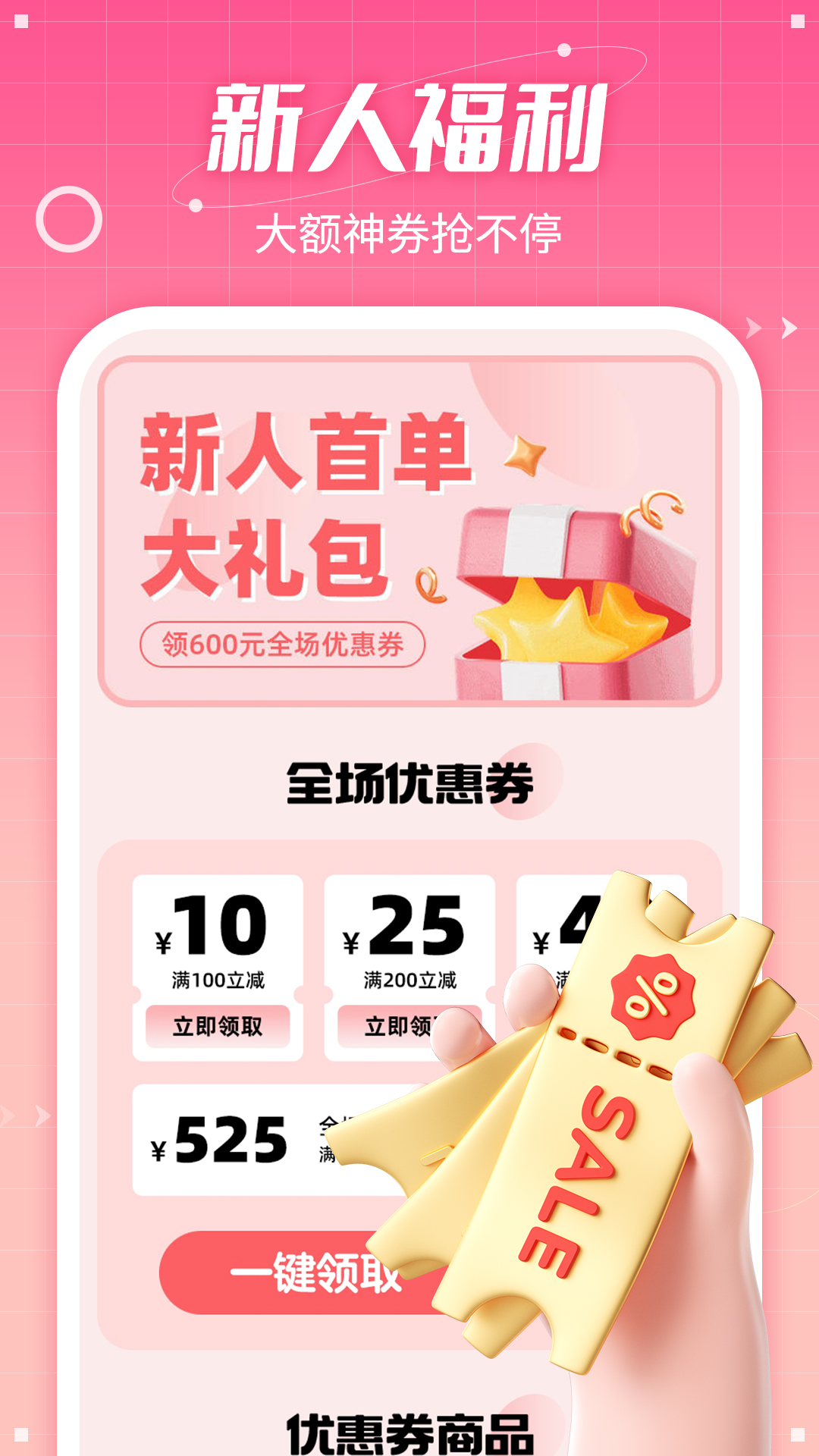 七缘趣品 1.3.18 最新版 4