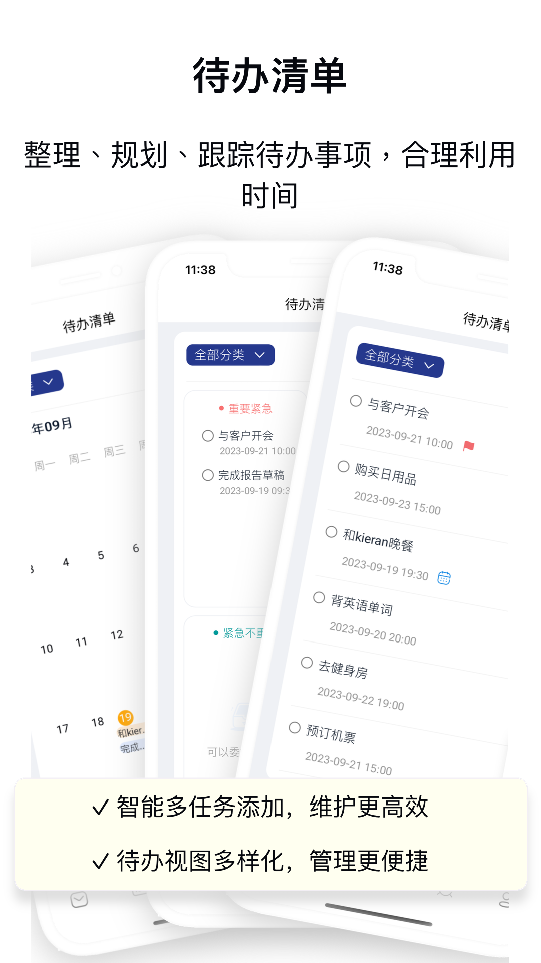Nexpai智能助手 1.1.78 最新版 1