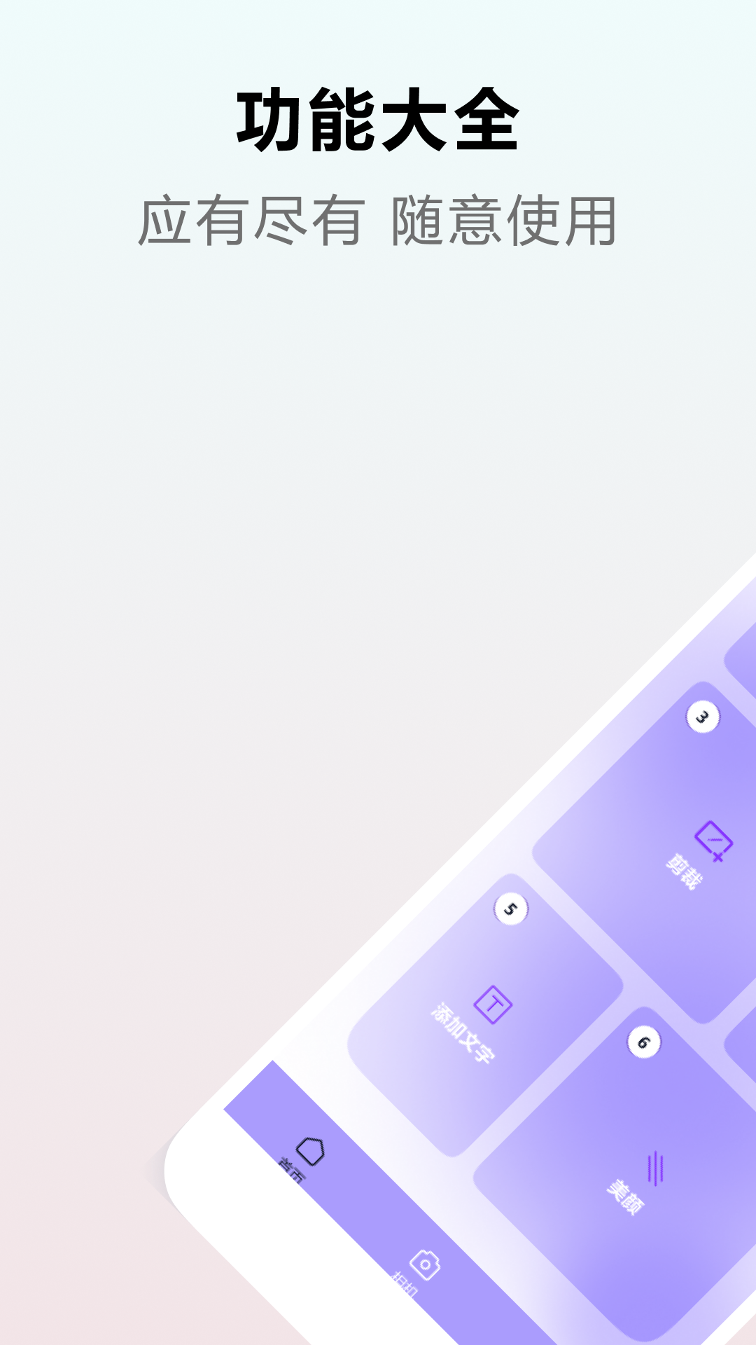 Feacebook 1.4 最新版 2