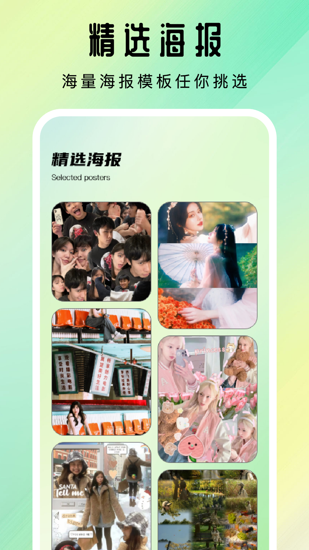 Gradient 2.15.0 官方版 1
