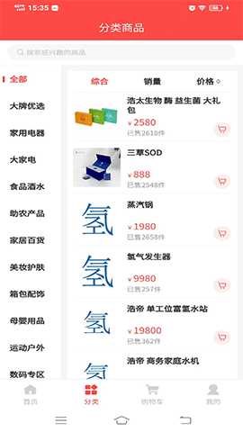 绿动牛仔 2.8.2 最新版 1