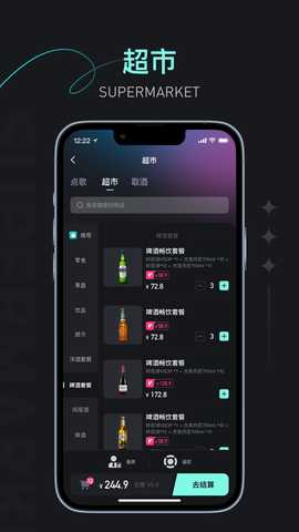 潮玩人类 1.0.0.4 最新版 3