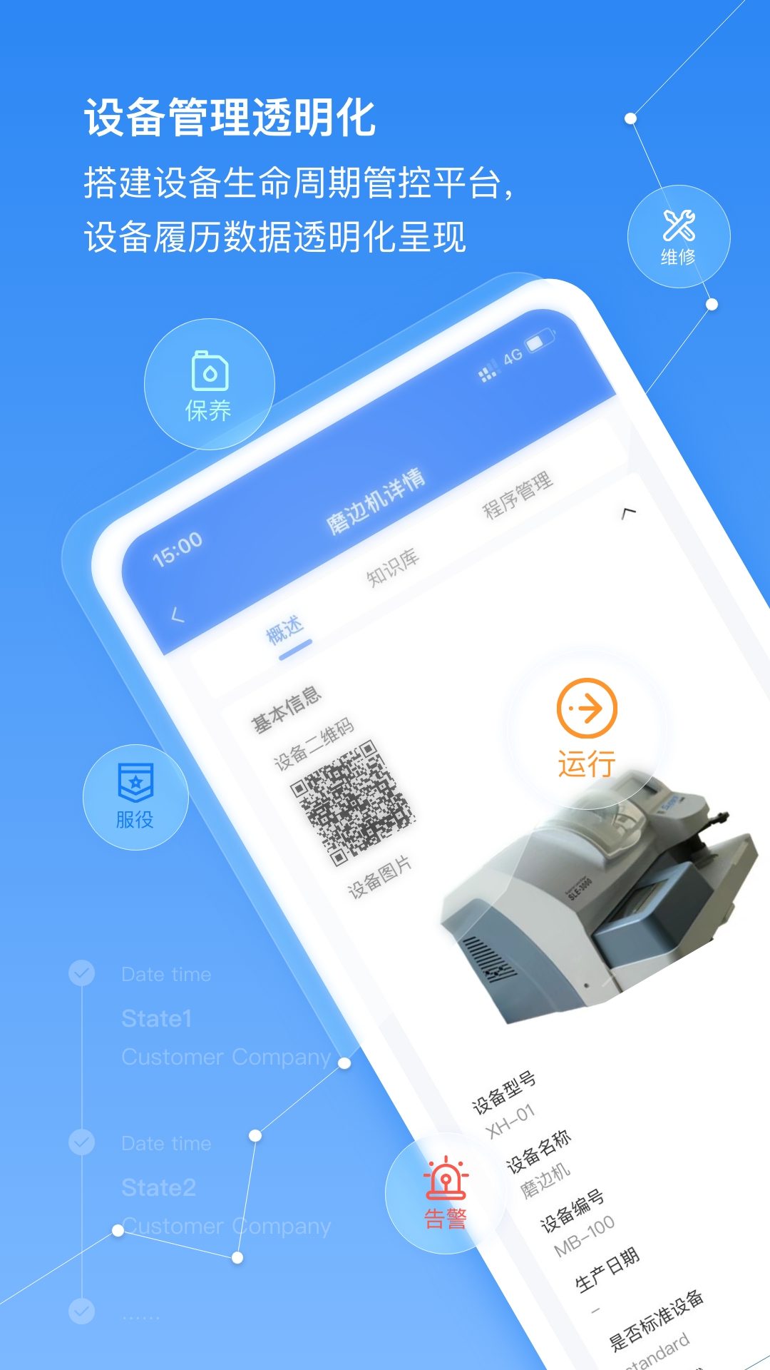 盛云猫Pro 1.14.7 最新版 3