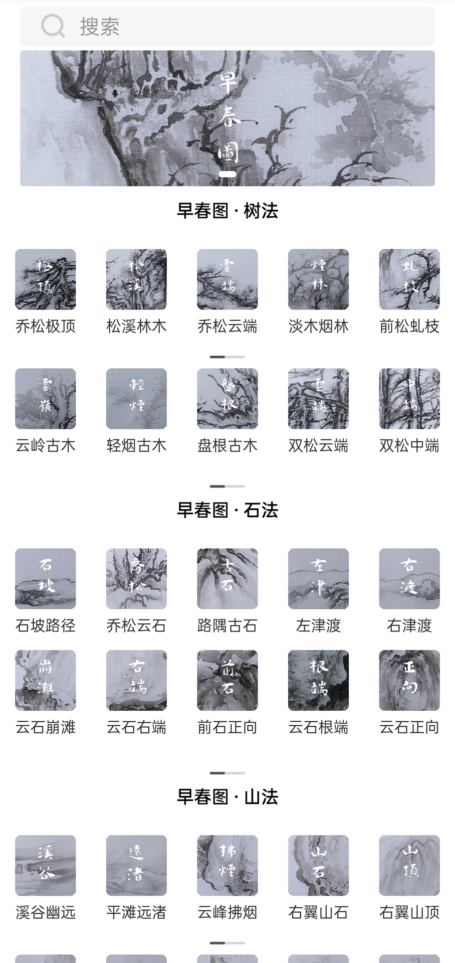 元境界 3.2 最新版 2