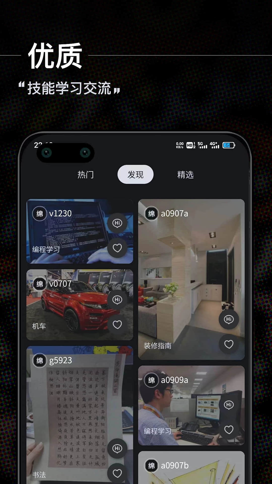 绵花舍 1.0.29 最新版 1