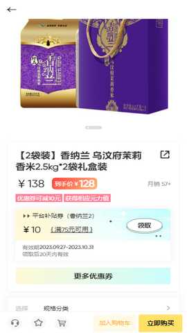 丰谷元选 1.11.1 最新版 4