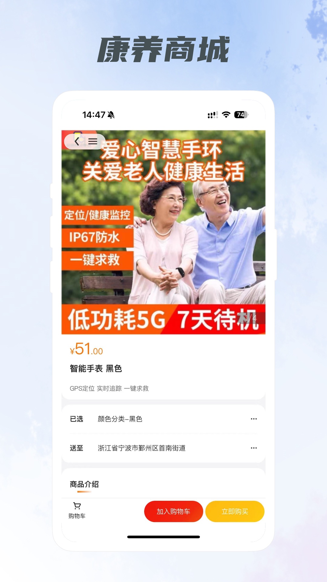 小智养老 1.0.10 最新版 2