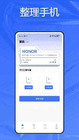 装机助手 1.0.0 最新版 2