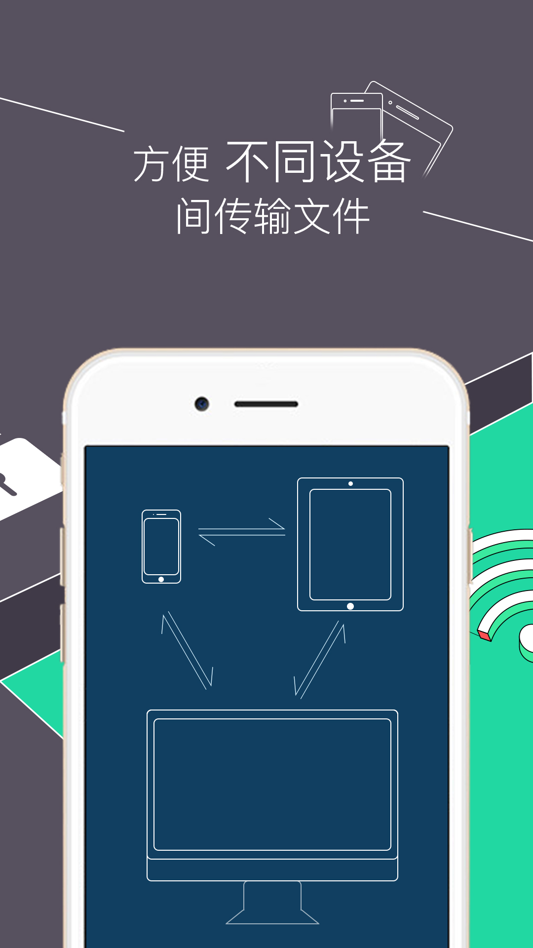RE文件管理器 5.0.2 最新版 2