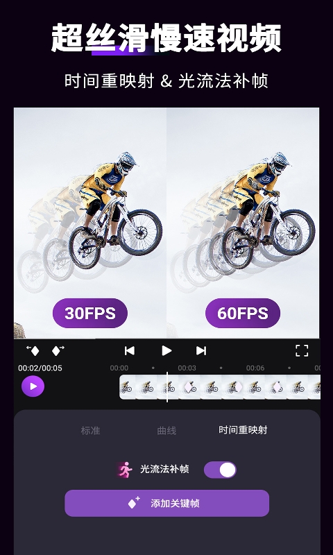 MotionNinja视频AE特效制作 5.4.0 最新版 3