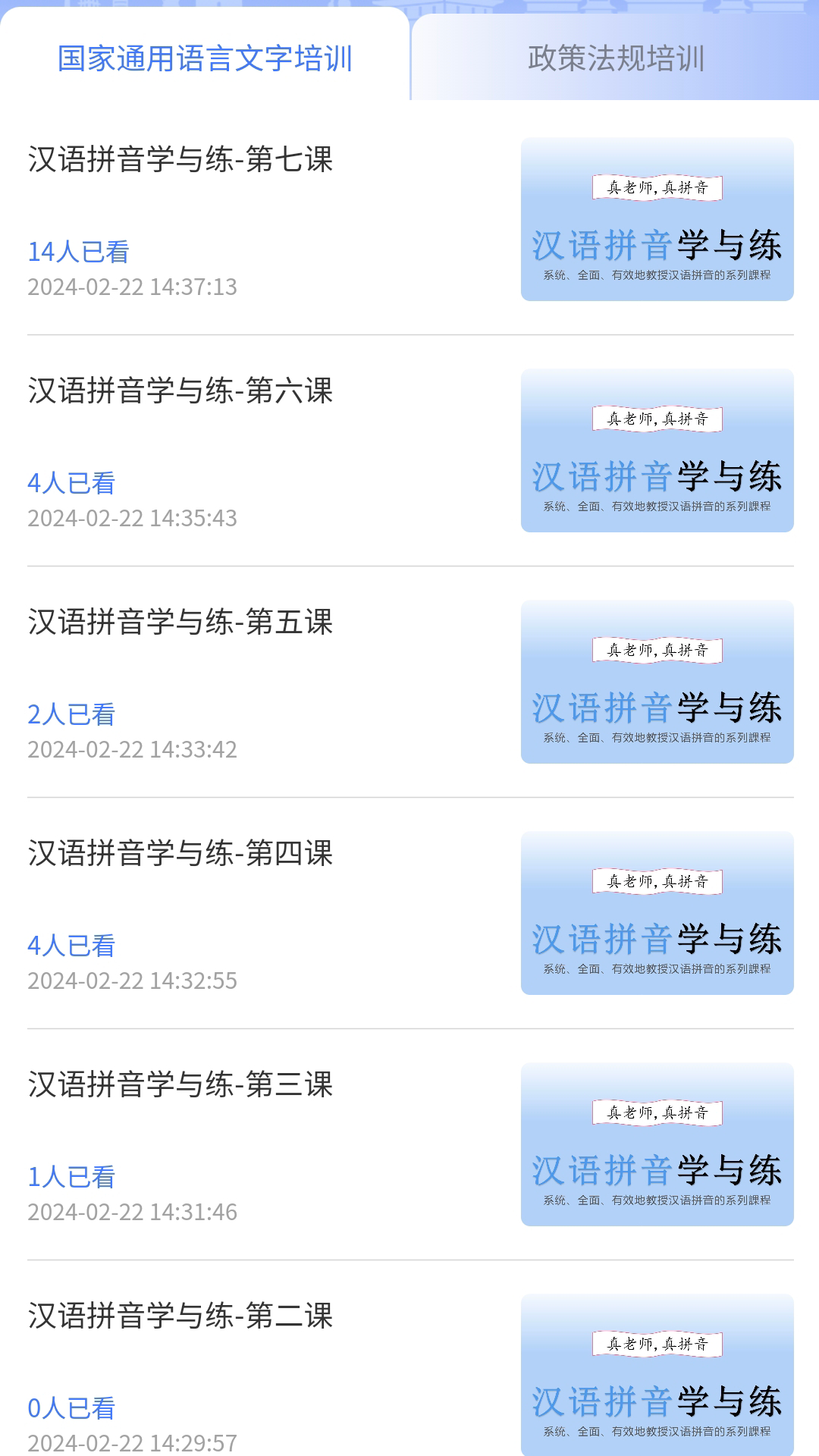 石榴花 1.0.8 最新版 3