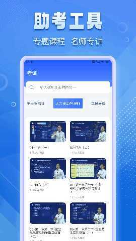 学尤有教 1.0.11 最新版 2