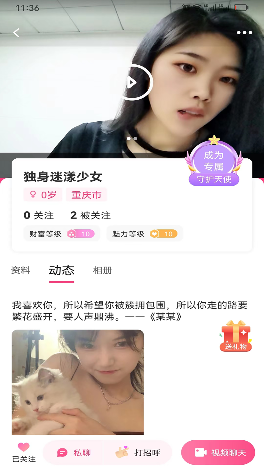悦颜 1.0.0 最新版 1
