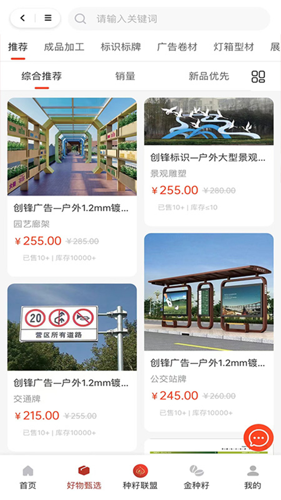 亿企赣 1.5.2 最新版 4
