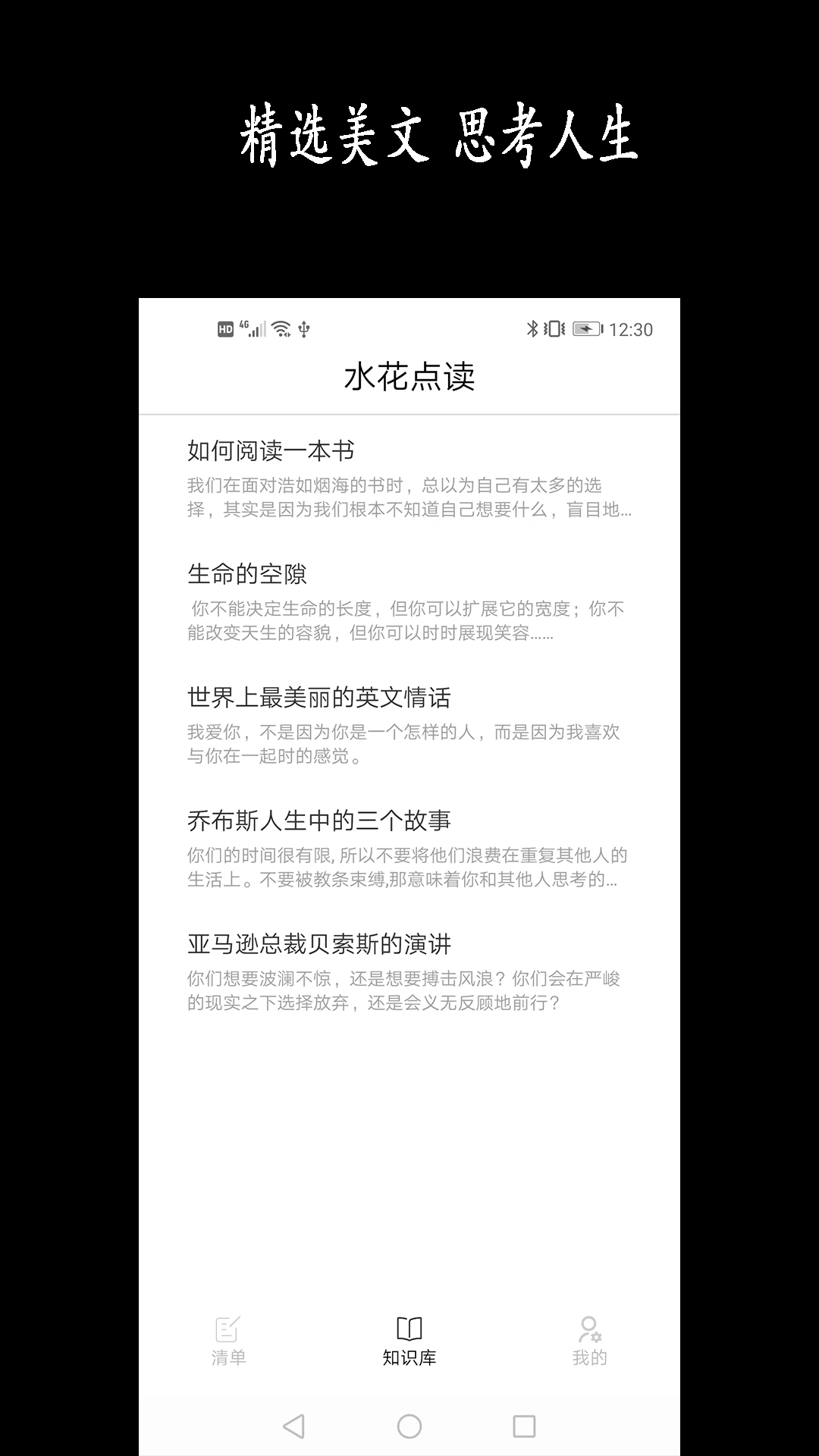 新阳清单 2.5 最新版 3