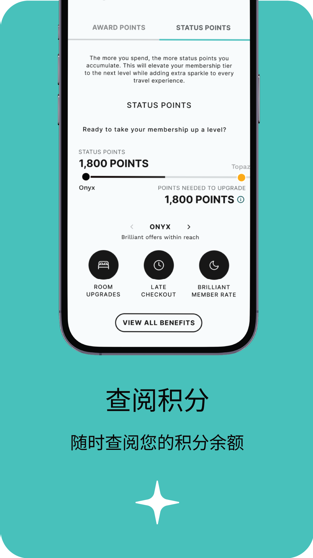 朗廷卓逸会 1.0.13 最新版 3