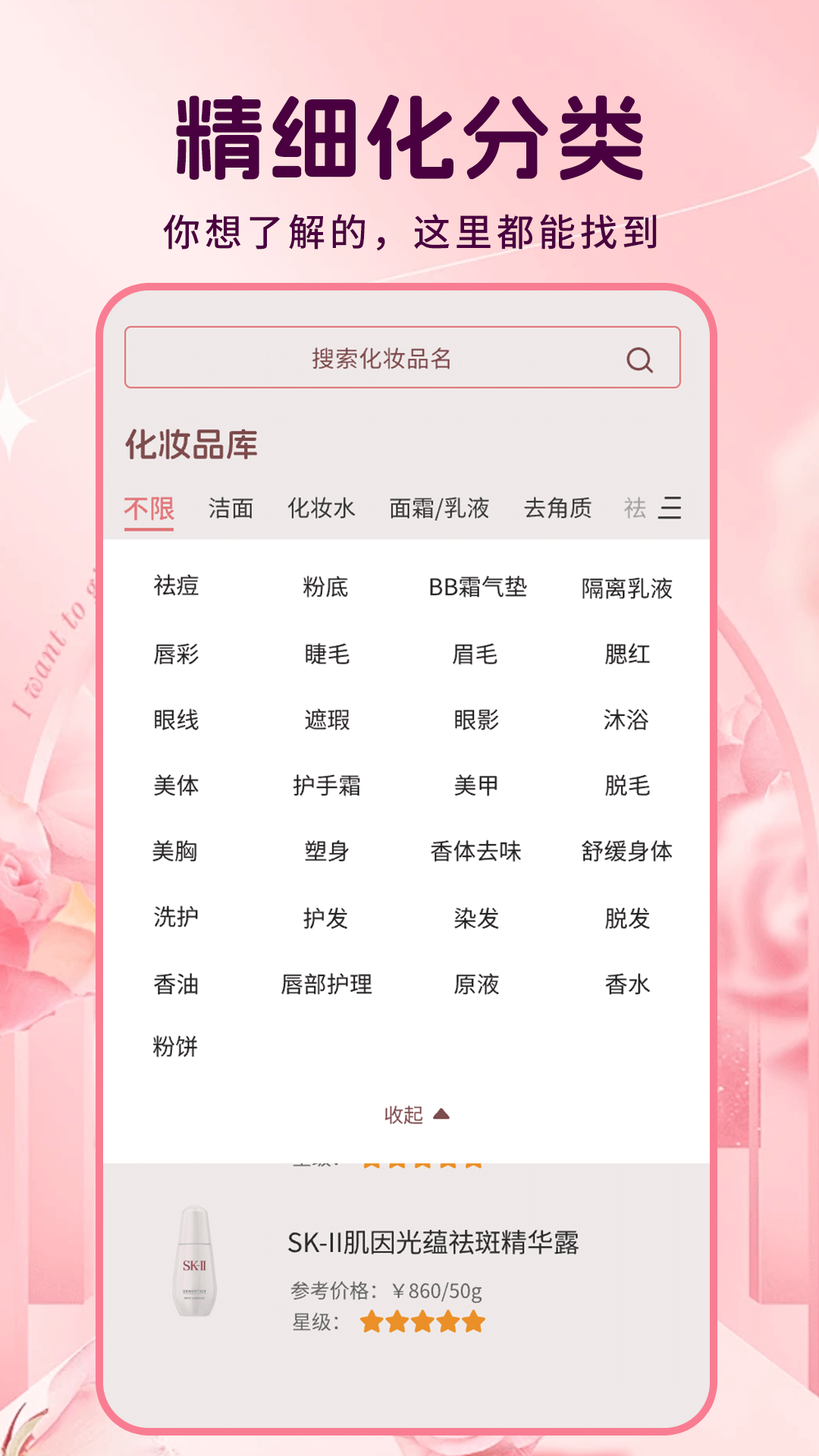 美修 1.0.5 最新版 2