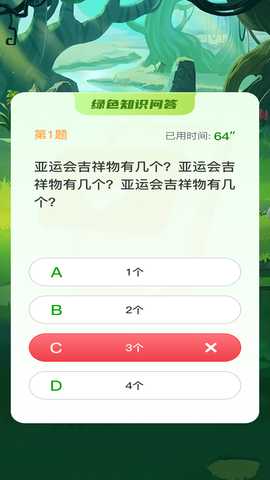 梦易游 1.0.0 最新版 3