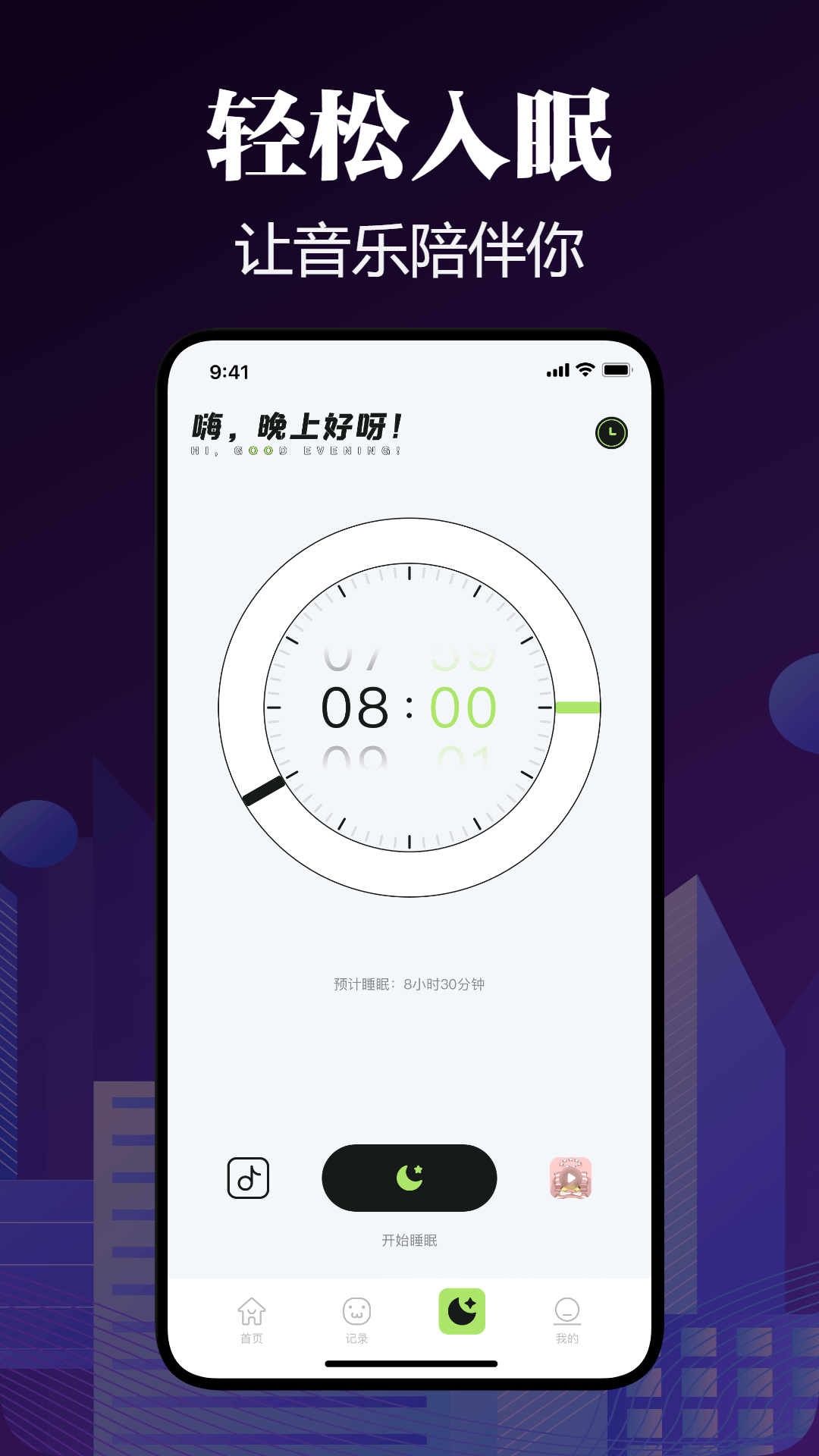 暗裂 1.2 最新版 2