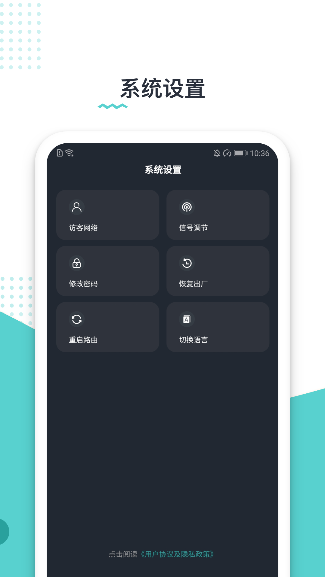 路由配置 1.0.240507 最新版 3