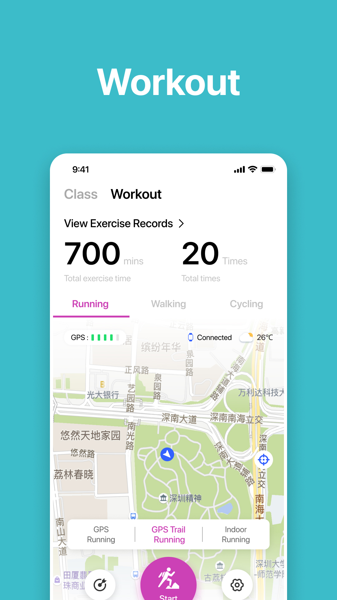DEVIA Sports v2.8.9-1 最新版 3