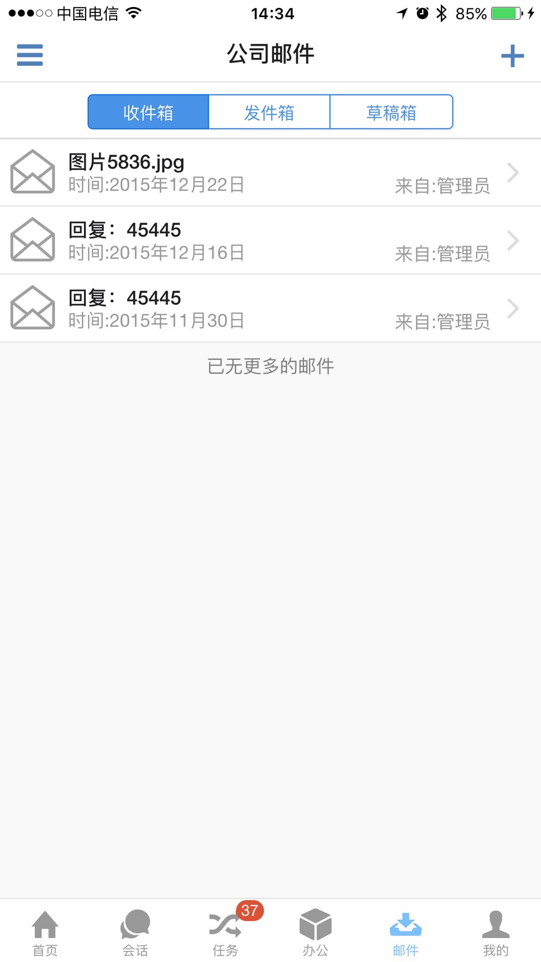 优时ERP 2.70.251008 最新版 2