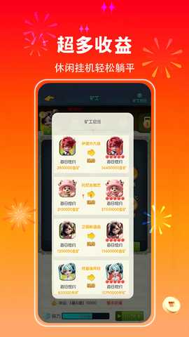 优品会 1.17.0 最新版 2