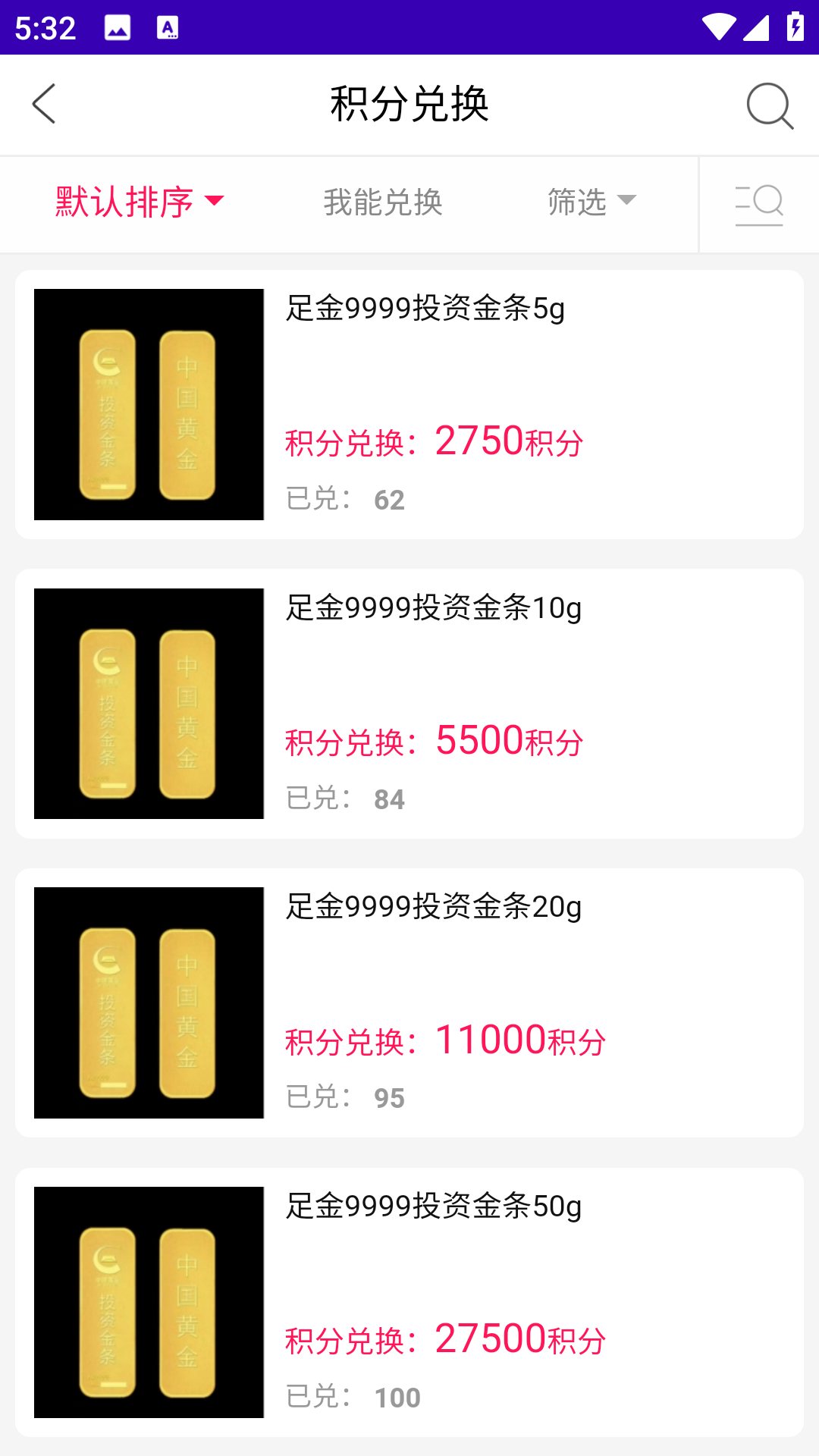 大力珠宝 1.0 最新版 2