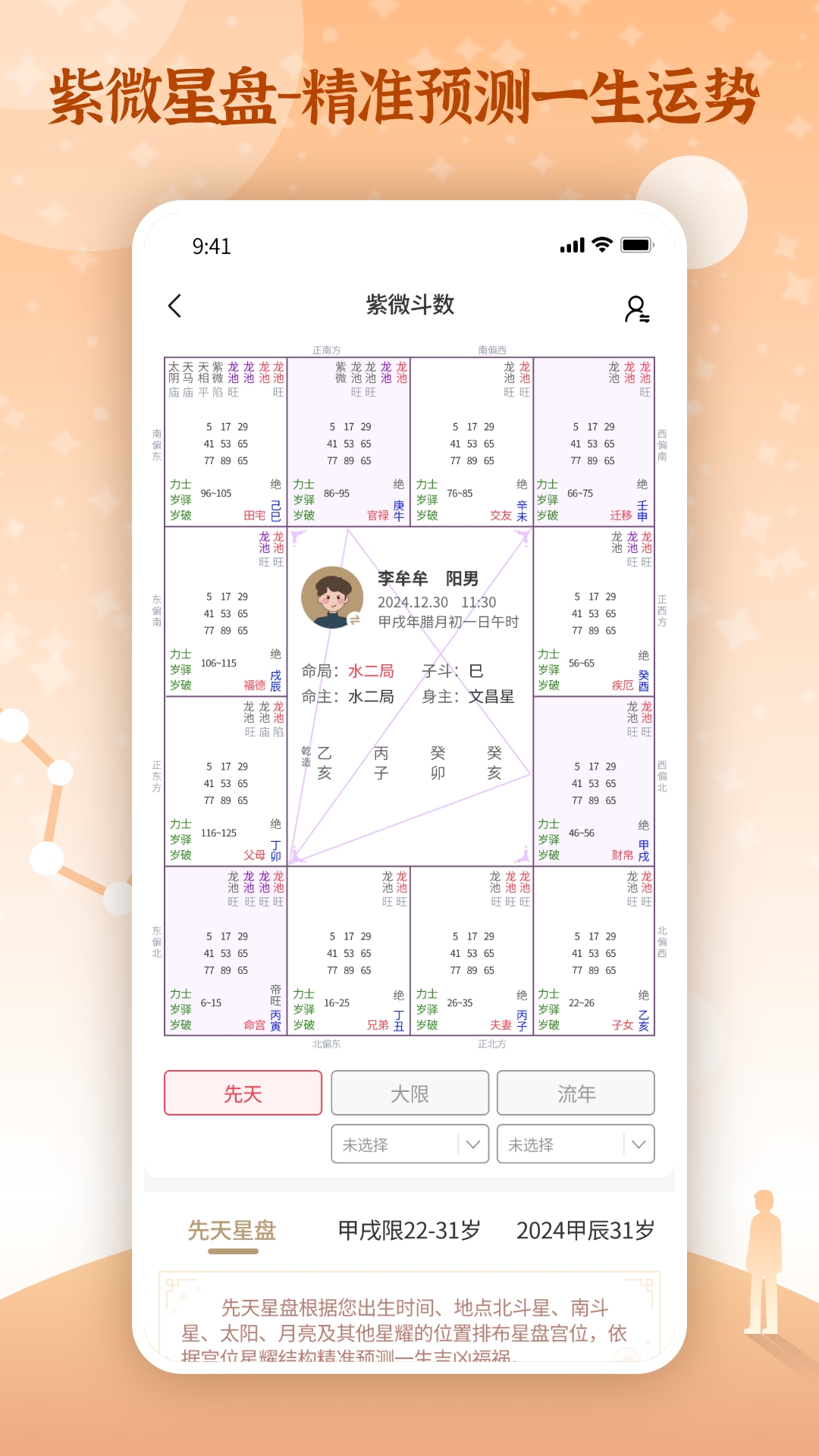 一叶之观 2.1.5 最新版 2