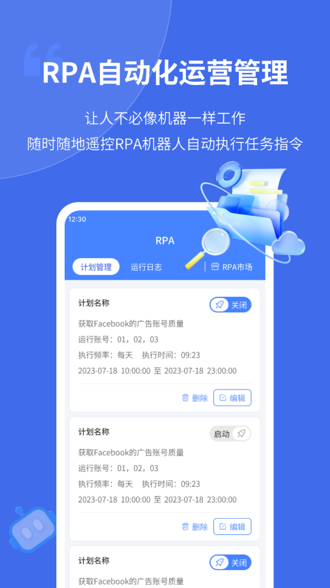 云登浏览器助手 1.0.9 最新版 3