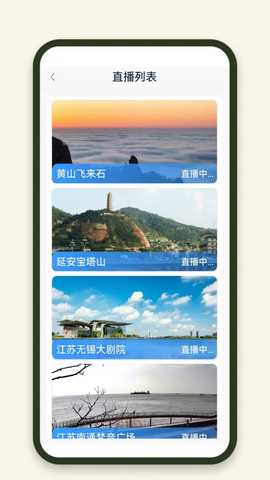 3D卫星精准街景地图 4.0 最新版 4