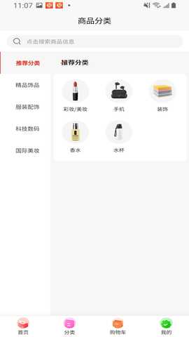 万融之家 1.0.6 最新版 1