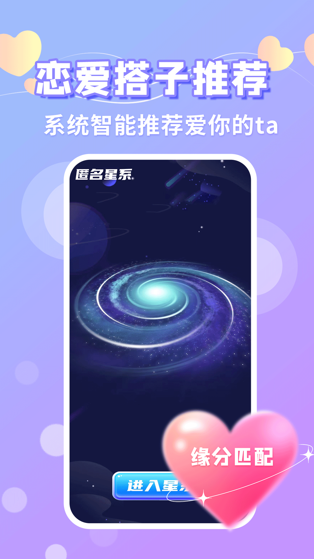 寻悦 2.4.10 最新版 1