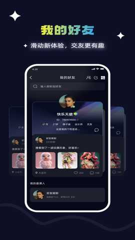 SHOW OFF 1.3.0 最新版 1