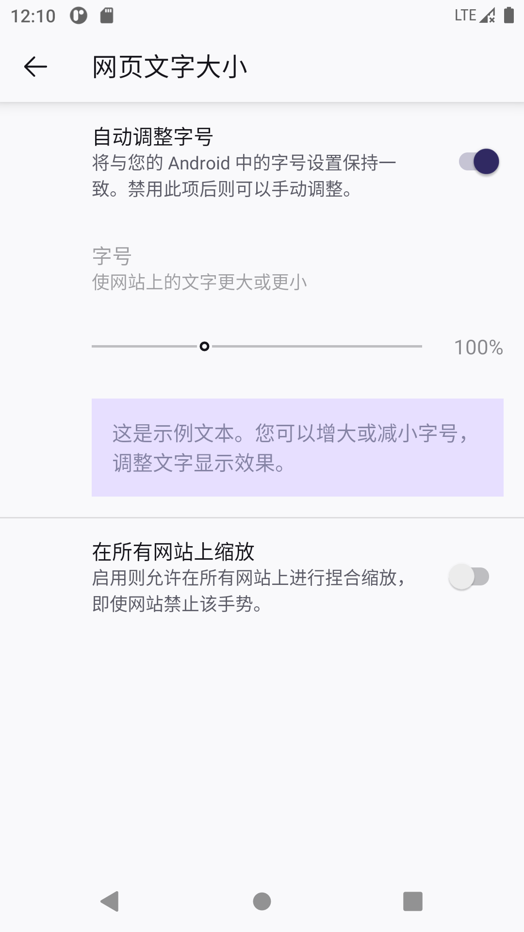 UU浏览器 2.2.8 最新版 3
